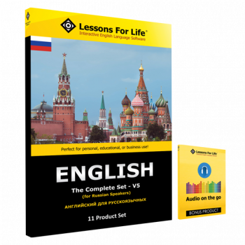 Lessons For Life: ENGLISH For RUSSIAN Speakers – The Complete Set – V5 – (One-time Payment) – (Digital Download)