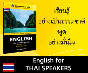 LessonsForLifeENGLISH